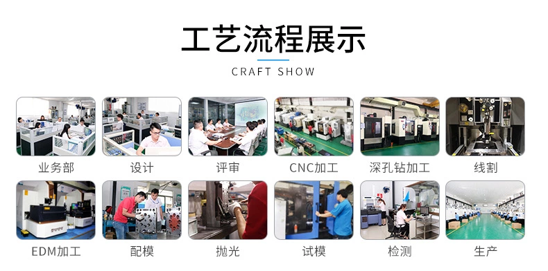 中山旭錦塑膠模具制造 注塑模具加工 塑料模具定制